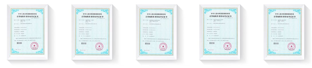 智慧社区|企业荣誉