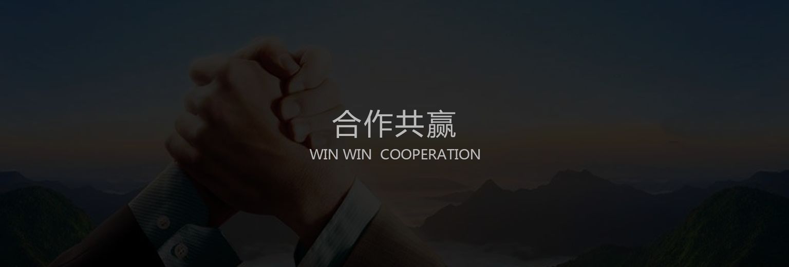 小Q社区|合作代理|轮播图