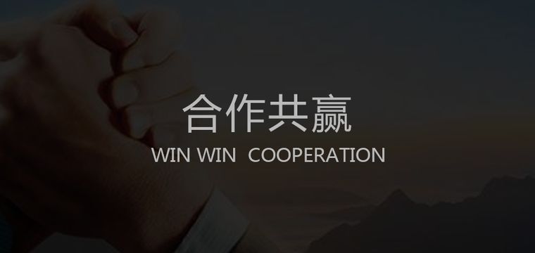 小Q社区|合作代理|轮播图